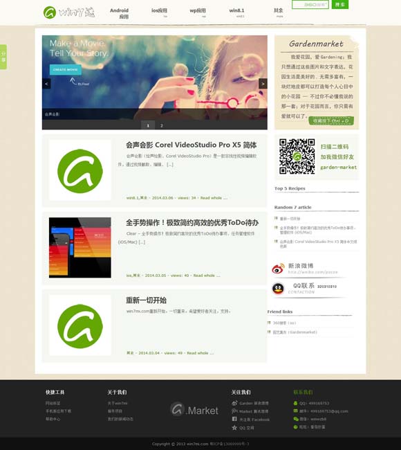 118图库彩图118开奖下载 2024年话剧市场：回暖中热流涌动，原创力有待增长